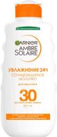 Garnier Ambre Solaire Солнцезащитное молочко для лица и тела SPF30 200 мл