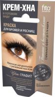 Фитокосметик Крем-хна для бровей и ресниц Графит 4 мл