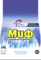 Миф Стиральный порошок 3в1 ручная стирка Морозная свежесть 1,8 кг