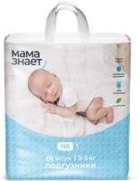 MAMAznaet подгузники NB 2-5 kg (68 шт)