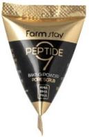 FarmStay Скраб для лица с содой и пептидами Baking powder peptide 1 шт