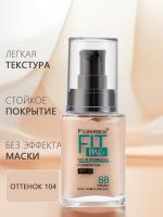 Farres Тональный крем "Fit Me!" матирующий