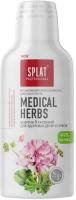 Splat Ополаскиватель для полости рта Medical нerbs 270 мл