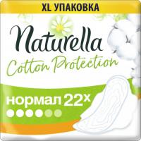 NATURELLA CottonProtecЖенГигПрокNormal 22шт (83741614)
