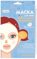Cettua Маска для лица Интенсивное увлажнение
