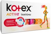 Kotex Тампоны Active Нормал 16 шт