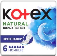 Kotex Женские гигиенические прокладки Natural Night 6 шт