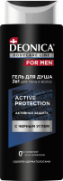 DEONICA FOR MEN  Гель для душа Active Protection, 250 мл, шт.