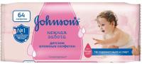 Johnson's baby Салфетки влажные Нежная забота 64 шт