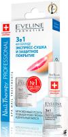 Eveline Экспресс-сушка и защитное покрытие 3в1 Nail therapy professional 60 секунд! 12 мл