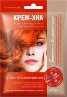 Фитокосметик Крем-хна в готовом виде Классическая хна с репейным маслом 50 мл