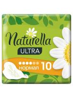 Naturella Ultra Normal Прокладки 10 шт