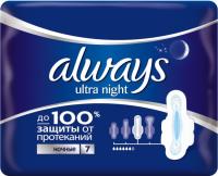 Always Ultra Night Женские гигиенические прокладки 7 шт