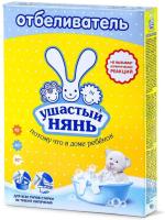 Ушастый нянь Отбеливатель порошкообразный для детского белья 500 гр