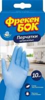 Перчатки Фрекен БОК нитриловые 10шт L