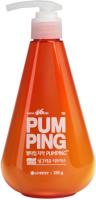 LG Зубная паста Perioe Toothpaste 46cm pumping CITRUS (с дозатором ОРАНЖЕВАЯ) 285г