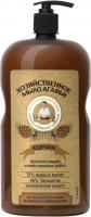 РБА Мыло хозяйственное Агафьи кедровое 2 л