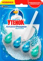 Туалетный утенок Подвесной блок активное очищение Морской 39 гр