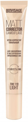 Luxvisage Крем-корректор тональный  MATT CORRECTOR CAMOUFLAGE для маскировки и матирования  (110)