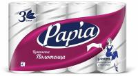 Бумажные полотенца  Papia 3 слоя 4 рулона
