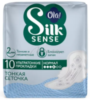 Ola! Silk Sense ULTRA NORMAL прокладки ультратонкие Шелковая сеточка уп.10