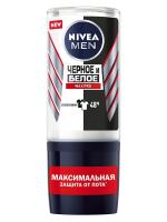Nivea Антиперспирант ролик Max Pro мужской чёрное и белое 50 мл