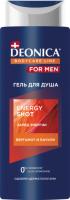 DEONICA FOR MEN Гель для  душа Energy Shot, 250 мл, шт.