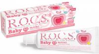 ROCS З/п "РОКС Baby. Нежный уход. Яблоко" 45 гр