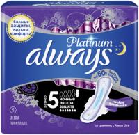 Always Platinum Ultra Женские гигиенические прокладки Secure Night Single 5 шт