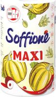 Soffione Бумажное полотенце Маxi 2 слоя 1 рулон (00228)