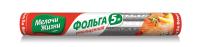 Фольга алюминиевая 5м МЖ