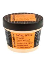 КМС 110мл Скраб для лица "Витаминный"