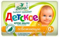 Детское крем-мыло (календула) 90 гр