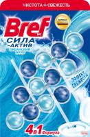 Bref Блок для унитаза подвесной Океанский бриз Сила-Актив 3*50 гр