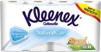 Туалетная бумага Kleenex ВТ 155sc 5*8 Natural Cottonelle
