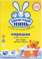 Ушастый нянь Стиральный порошок детский 400 гр