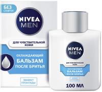 Nivea Бальзам после бритья Охлаждающий 100 мл