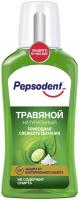 Pepsodent ополаскиватель травяной 300 мл