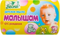 Мыло Малышам 90 г