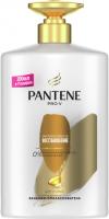 PANTENE Бальзам-ополаскиватель Интенсивное восcтановление 900мл
