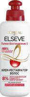 L'Oreal Elseve Крем-реставратор д/волос Полное восстановление 5 200мл
