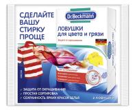 Dr.Beckmann Ловушки одноразовые для цвета и грязи (2 шт) (5816)