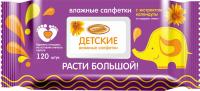 Влажные салфетки детские Вестар 120шт*16