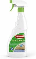 Средство для чистки ковров и мягкой мебели