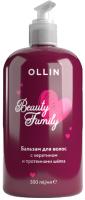 Ollin Beauty Family Бальзам для волос с кератином и протеинами шёлка 500 мл