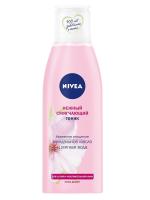 Nivea Смягчающий тоник для сухой и чувствительной кожи 200 мл