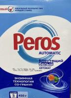 PEROS Порошок 450 гр  для стирки белого белья
