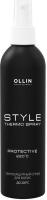 OLLIN STYLE Термозащитный спрей для волос 250мл /12/