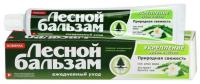 Лесной бальзам зубная паста алое вера и белый чай 75мл