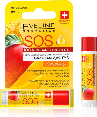 Eveline Бальзам для губ SOS 100% Organic Argan Oil (exotic mango)